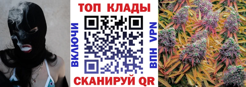Купить ГАШИШ  COCAIN  Меф  Канабис  Находка