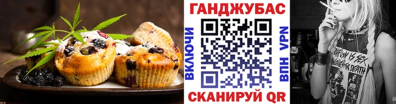 Cannafood марихуана  Купить  Находка