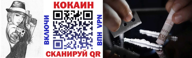 КОКАИН 98%  Купить где  Находка