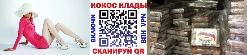 Cocaine VHQ Находка