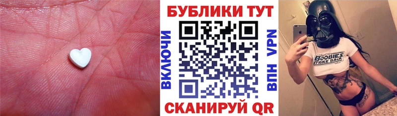ЭКСТАЗИ диски Находка