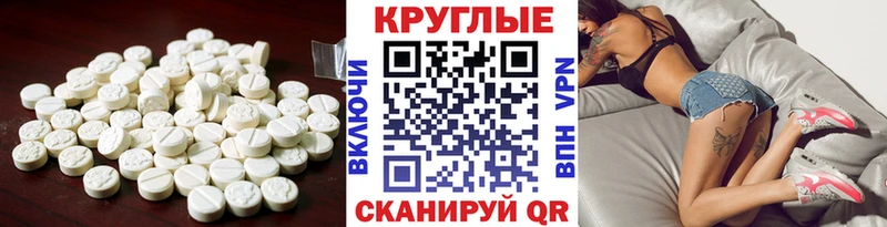 ЭКСТАЗИ Philipp Plein  Купить закладки  Находка 