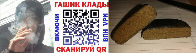 Гашиш ice o lator  Купить закладки  Находка 