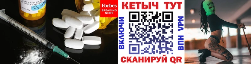 Кетамин ketamine  Купить где  Находка 