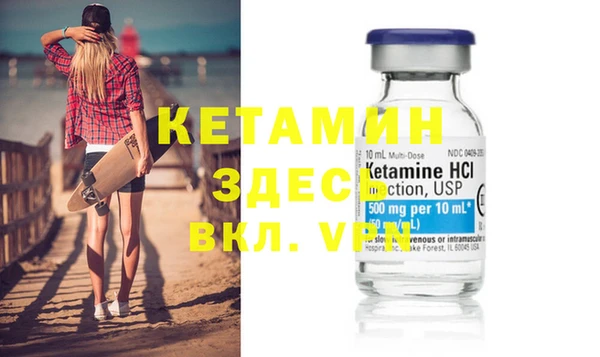 mdpv Пересвет