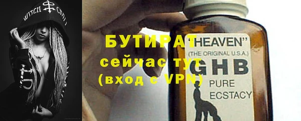mdpv Пересвет