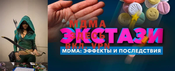 mdpv Пересвет