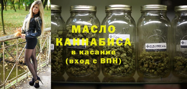 шишки Осинники