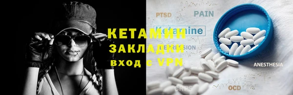 mix Осташков