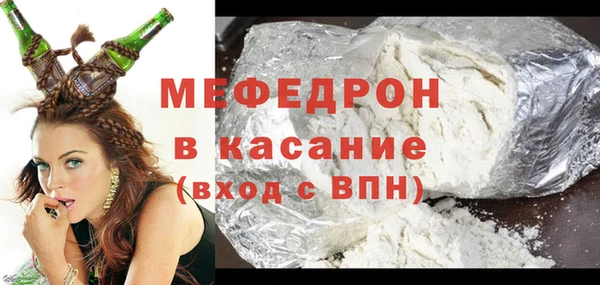 амф Переславль-Залесский