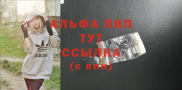 mix Осташков