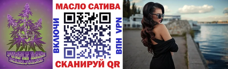 Купить где  Находка  ТГК THC oil 