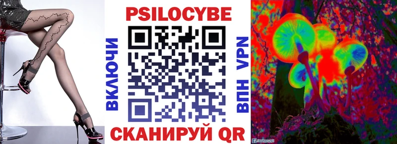 Псилоцибиновые грибы MAGIC MUSHROOMS Находка